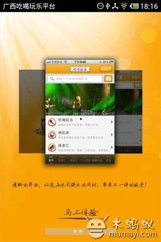 娱乐168吃瓜软件